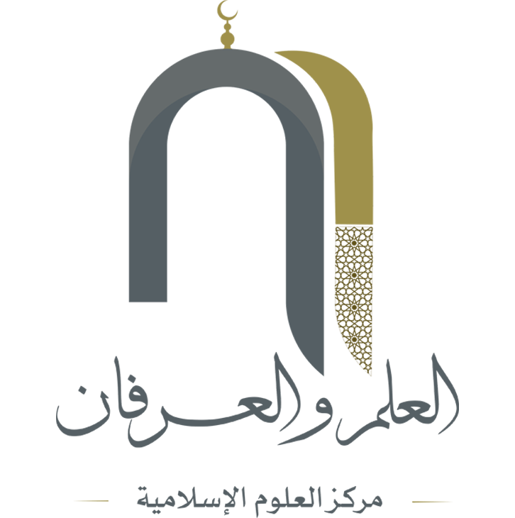 شعار العلم والعرفان